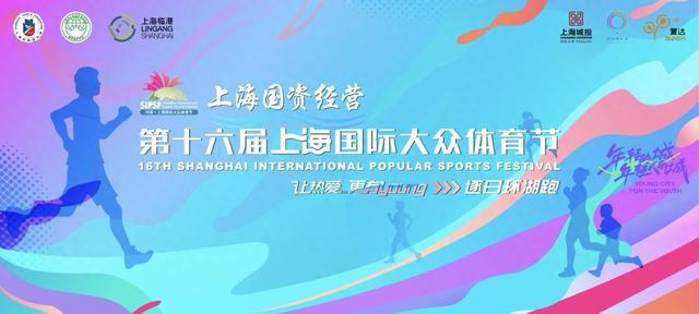 图片[1]-10月19日、20日，临港的这些道路实施临时交通管制-萌番资讯网