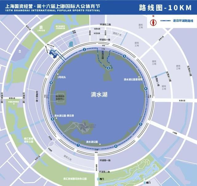 图片[2]-10月19日、20日，临港的这些道路实施临时交通管制-萌番资讯网