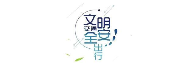 10月19日、20日，临港的这些道路实施临时交通管制-萌番资讯网