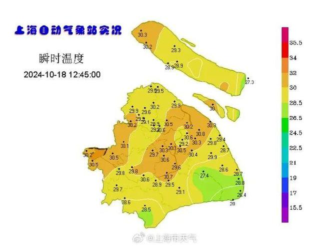 图片[1]-注意：上海天气即将有变！已冲破30℃，冷空气马上杀到…下班注意：降雨和降温全都来了-萌番资讯网