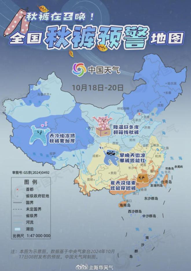 图片[4]-注意：上海天气即将有变！已冲破30℃，冷空气马上杀到…下班注意：降雨和降温全都来了-萌番资讯网