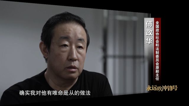 正部级干部被骗20年，一大批干部被拿捏，都是因为政治骗子“套路深”？-萌番资讯网