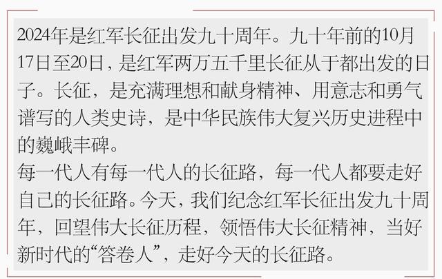 系列微纪录·雄关漫道丨八万六千个告别-萌番资讯网