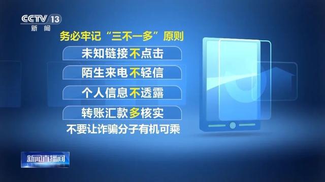 留学生遭电诈被“控制” 40 多天，吃饭学习全程“直播”-萌番资讯网