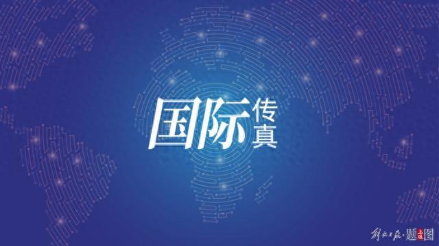 图片[1]-塞尔维亚表态：不愿加入北约-萌番资讯网