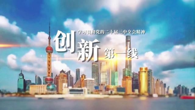 图片[2]-创新第一线丨足不出沪、买遍全球，这个消费新地标不断丰富市民美好生活-萌番资讯网