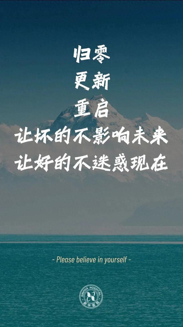 心语“新”慰丨不慌，不慌，总要对得起这时光-萌番资讯网