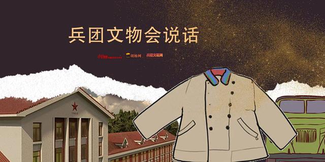 何以中国·五星出东方丨新疆时刻-萌番资讯网