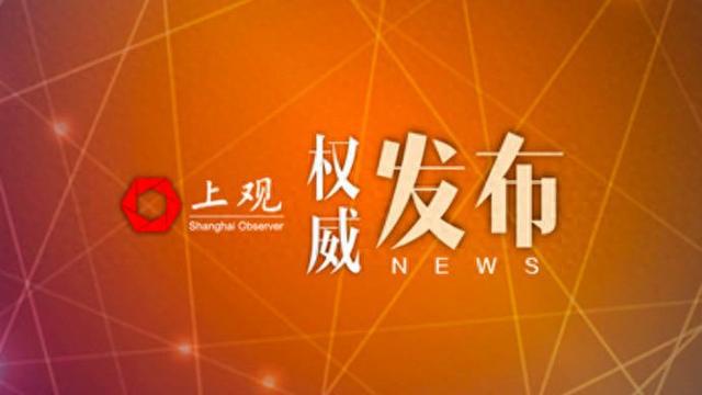 受权发布｜中共中央 国务院关于深化产业工人队伍建设改革的意见-萌番资讯网