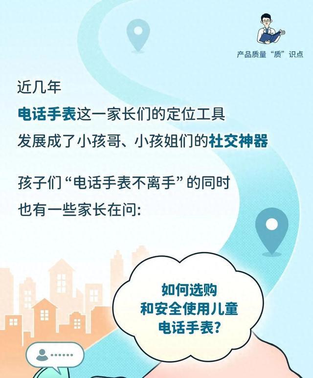 图片[1]-最懂小孩哥小孩姐？!TA的选购TIPS来啦→-萌番资讯网