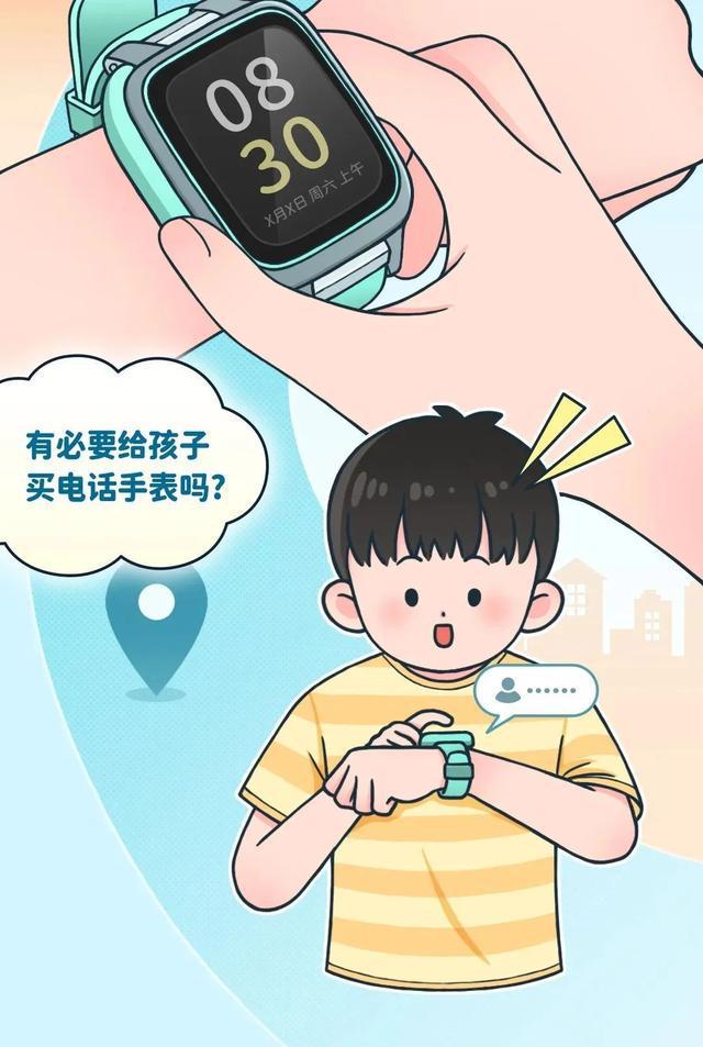 图片[2]-最懂小孩哥小孩姐？!TA的选购TIPS来啦→-萌番资讯网