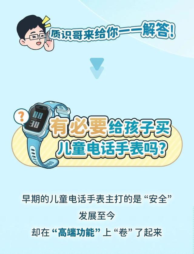 图片[3]-最懂小孩哥小孩姐？!TA的选购TIPS来啦→-萌番资讯网