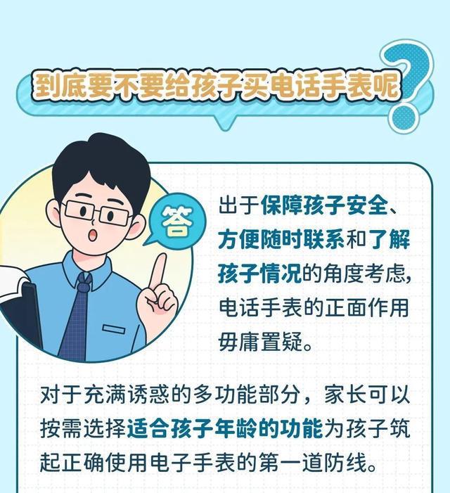 图片[6]-最懂小孩哥小孩姐？!TA的选购TIPS来啦→-萌番资讯网