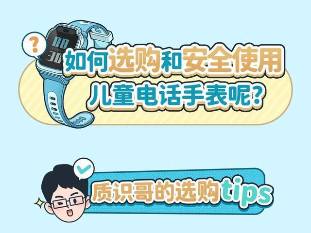 图片[9]-最懂小孩哥小孩姐？!TA的选购TIPS来啦→-萌番资讯网