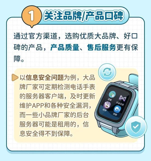 图片[10]-最懂小孩哥小孩姐？!TA的选购TIPS来啦→-萌番资讯网