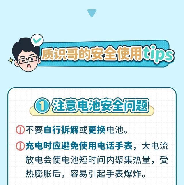 图片[15]-最懂小孩哥小孩姐？!TA的选购TIPS来啦→-萌番资讯网