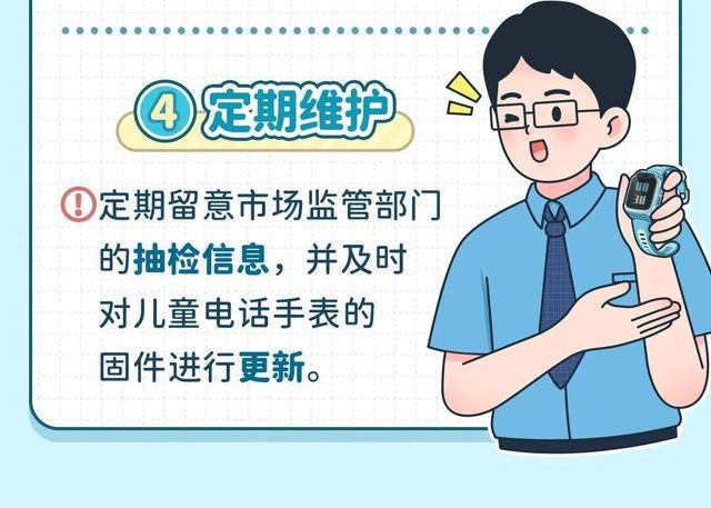 最懂小孩哥小孩姐？!TA的选购TIPS来啦→-萌番资讯网