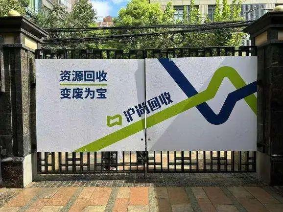 图片[5]-集高效、环保、便捷于一体，江宁路街道这个居民区的垃圾箱房全新升级！-萌番资讯网