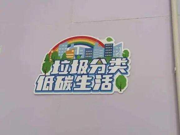 图片[6]-集高效、环保、便捷于一体，江宁路街道这个居民区的垃圾箱房全新升级！-萌番资讯网