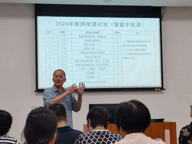 图片[7]-让老年人老有所学、老有所乐，松江这所社区学校暖意融融-萌番资讯网