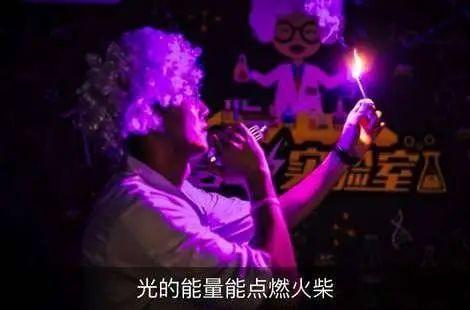 图片[32]-亲子项目-麦淘“科学实验室”盛大开业！享奇幻科学秀、科创DIY！-萌番资讯网