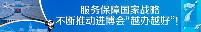 护航进博丨整装待发！古镇志愿者们准备好了！-萌番资讯网