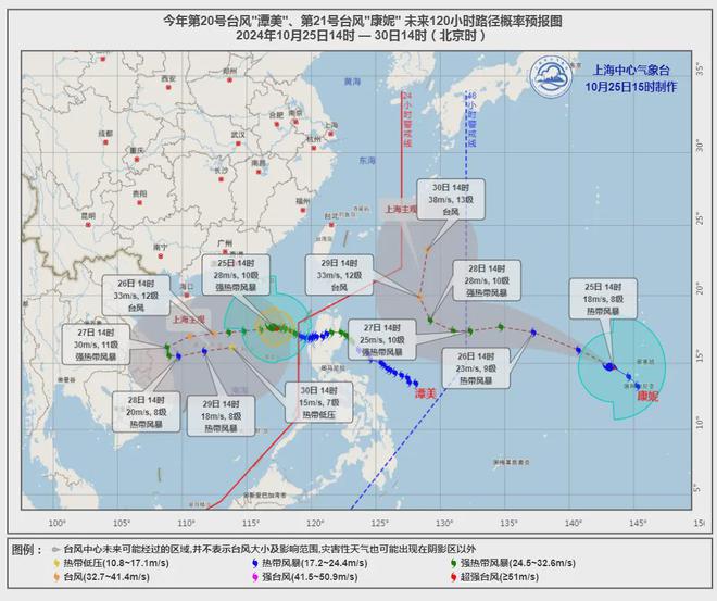 图片[4]-上海天气突然转折！今晚起有大风大雨，双休日“泡汤”，双台风+冷空气，主要降水时段→-萌番资讯网