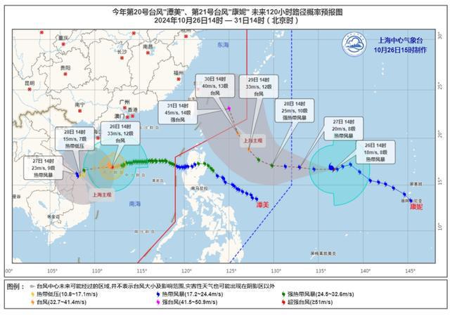 图片[7]-今夜明天仍有大雨！明起冷空气影响，午后到夜里大风降温-萌番资讯网