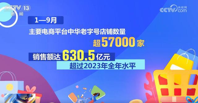 图片[7]-从前三季度多领域数据看中国经济运行的“稳”与“进”-萌番资讯网