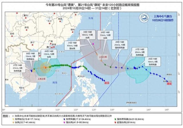 图片[1]-台风将影响上海，明天还要冷！-萌番资讯网