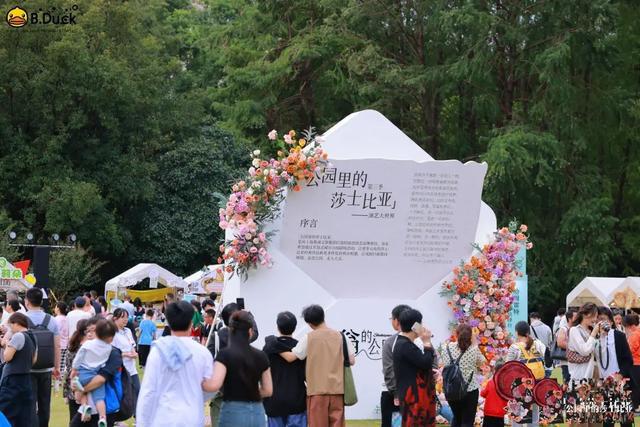 图片[10]-一周连连看丨首届咖啡消费器物市集开集，黄浦区第四批长者餐厅名单来啦→-萌番资讯网