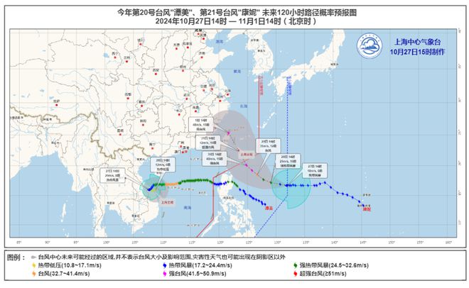 图片[4]-上海人注意！“康妮”或达超强台风级，可能影响上海…网友吐槽：秋天像梅雨天-萌番资讯网