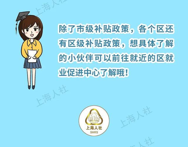 想创业，缺少启动资金怎么办？创业贷款如何申请？-萌番资讯网