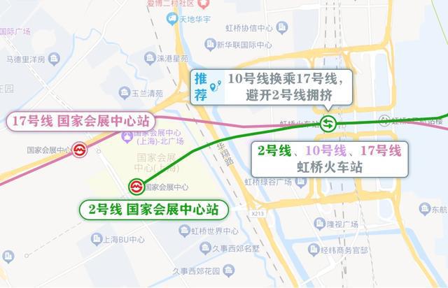 图片[4]-看进博“四叶草”咋走？地铁公交攻略来了！-萌番资讯网