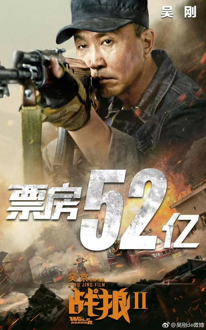 图片[7]-演戏40年，吴刚答疑：什么是爆剧爆人、老戏骨和永远的家？-萌番资讯网