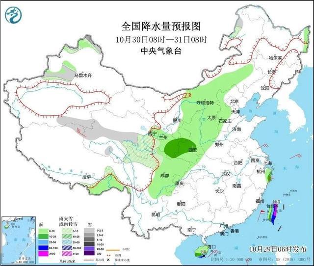 图片[3]-台风+冷空气，本周这天可能有暴雨→-萌番资讯网