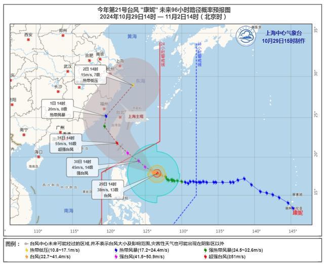 图片[5]-台风+冷空气，本周这天可能有暴雨→-萌番资讯网