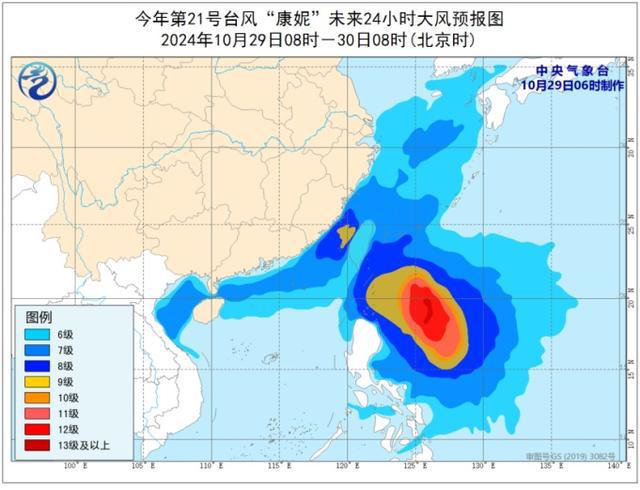 图片[7]-台风+冷空气，本周这天可能有暴雨→-萌番资讯网