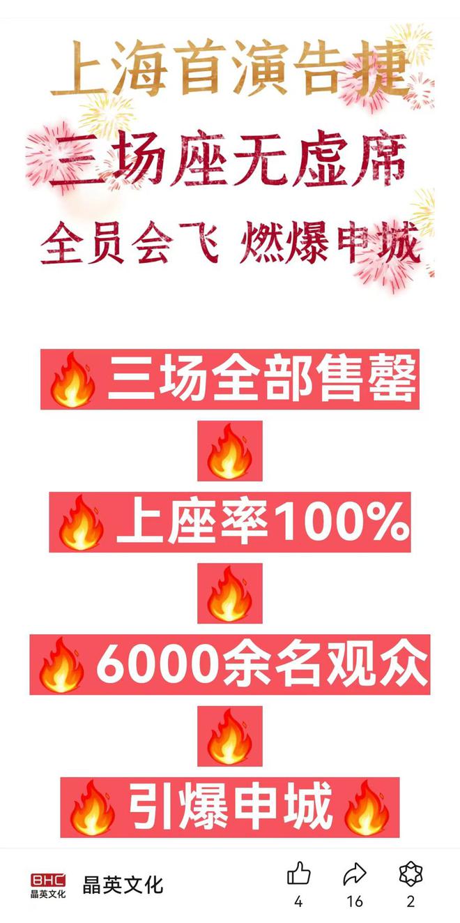 他在海外飞舞收获百万粉丝，重返中国舞台，主演舞剧“全员会飞”-萌番资讯网