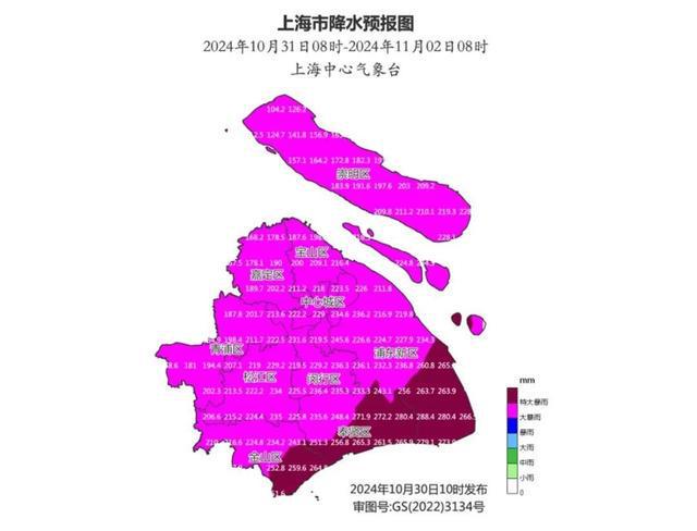 图片[6]-注意防范！明天傍晚到后天，上海或迎1981年以来11月最大降雨-萌番资讯网