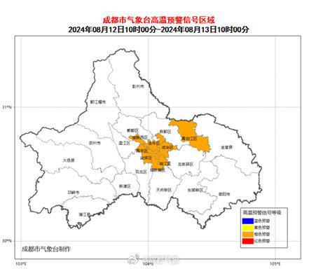 持续高温 成都继续发布高温橙色预警信号-欣猫博客