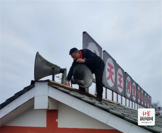 防汛一线丨98套“村村响”和328只大喇叭助力雅安名山防汛工作-欣猫博客