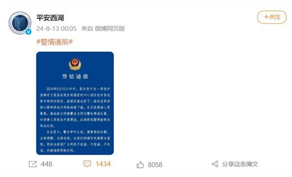 美团回应杭州外卖小哥被保安阻拦下跪：将一管到底 未封禁任何相关骑手账号-欣猫博客