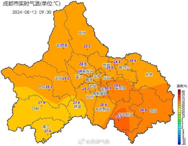 最高温35℃以上 今日成都持续晴热-欣猫博客