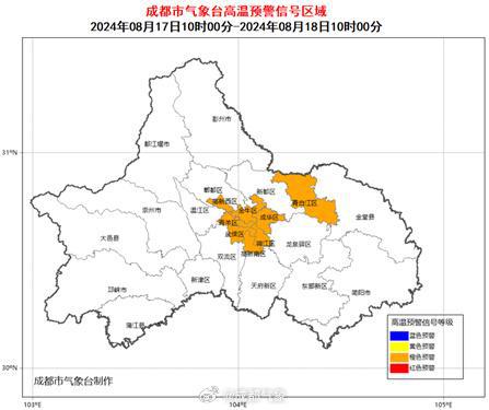 最高35℃以上 成都发布高温橙色预警-欣猫博客