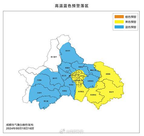 高温蓝色预警！成都部分区县最高气温将达到37℃或以上-欣猫博客