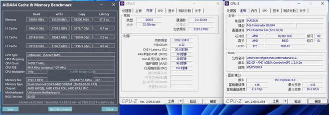 图片[17]-搭配锐龙7 9700X没有任何问题！铭瑄终结者B650M WiFi评测：性能可媲美顶级X670E主板-欣猫博客