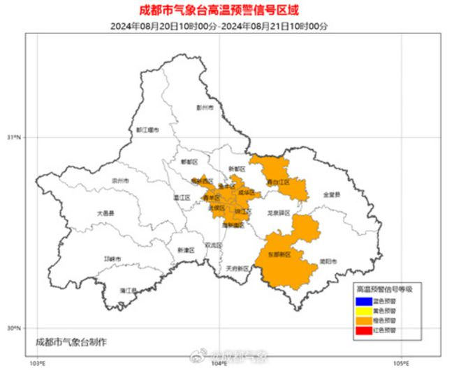 图片[1]-热热热！成都高温橙色预警信号+1！-欣猫博客