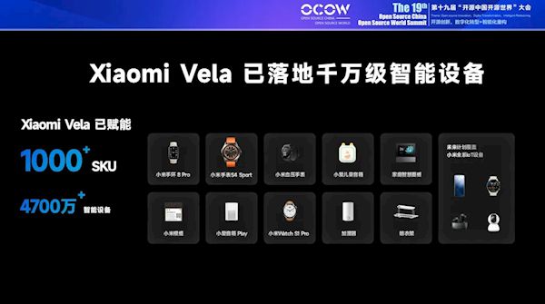 重磅自研系统！小米将对外公开超1000万行Xiaomi Vela开源代码-欣猫博客