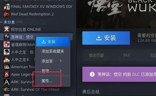 图片[5]-深度deepin v23系统也能玩《黑神话：悟空》！8GB内存、GTX 1660 Ti丝滑流畅-欣猫博客